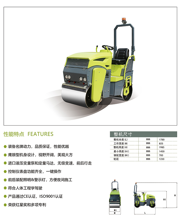乐鱼手机版app-座驾式压路机ST1200