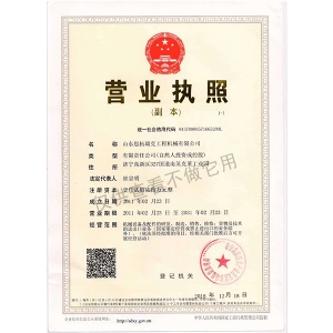 乐鱼（中国）